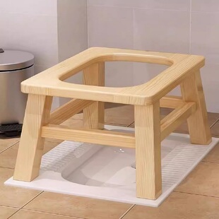 坐便器老人孕妇成人实木凳子蹲便可移动马桶家用上厕所可携式坐便