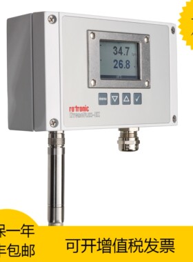 瑞士罗卓尼克HygroFlex5-EX 防爆温湿度变送器 壁挂安装探头可换