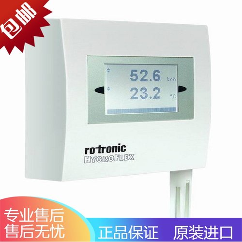 瑞士罗卓尼克HF332-SB1 温湿度变送器 温湿度传感器 温湿度控制器