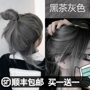 黑茶灰色染发剂纯植物2025流行色显白泡泡沫自己在家染发膏女新款