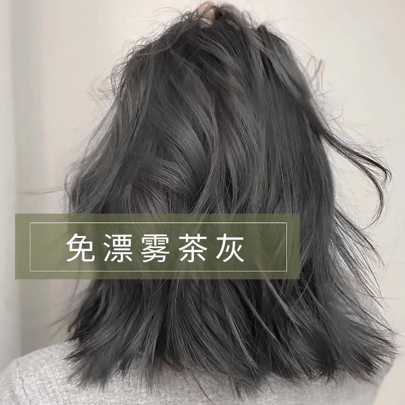 央妈推荐&药监认证&植物染发
