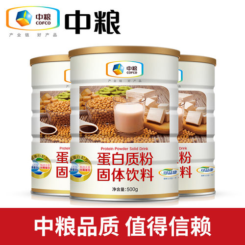 消費高手益固康ex 5折 限民視官網 每盒 1500 消費高手一起購