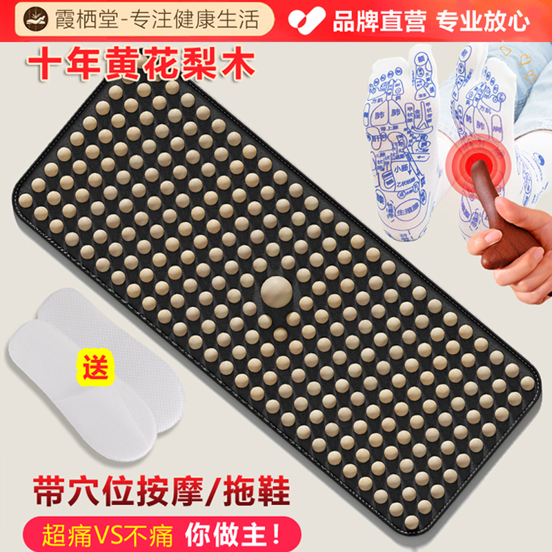 中医脚底穴位刺激慢跑足底按摩垫