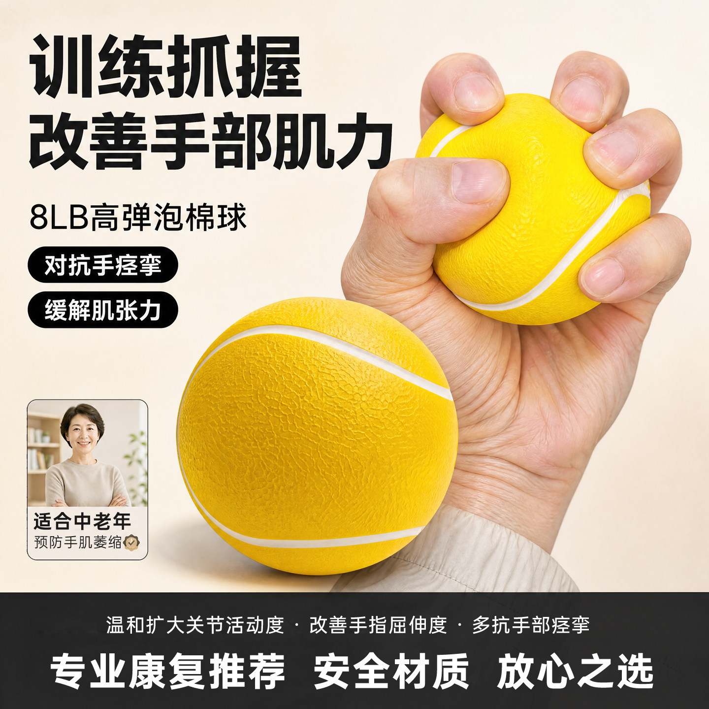 医用握力器康复训练器材握力器