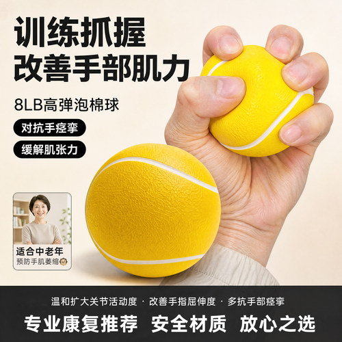 医用握力器康复训练器材握力器
