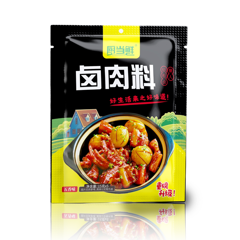 【厂家直销】卤料包家庭卤秘制炖肉配方商用腌料四川卤肉菜调料包