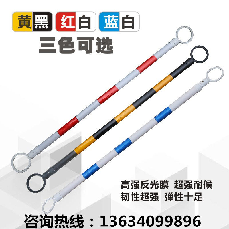 路锥伸缩连接杆交通安全反光隔离杆pvc橡胶圆锥标志桶链接警示杆