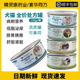 素华同方处方罐头猫犬康复肠胃泌尿道肾脏肝脏低脂肪猫罐头处方粮