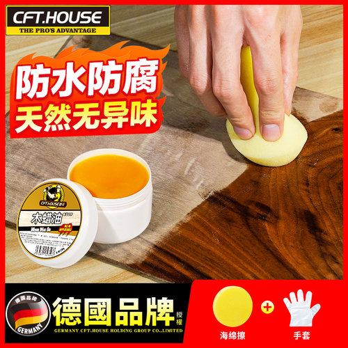 舒宅木蜡油防水防腐木器保养