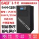 易事特EA9930 UPS不间断电源外接电池 UPS电源30KVA27KW高频在线式
