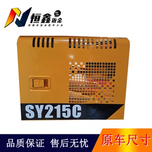 三一195/200/205/215/225/挖机边门液压泵门水箱偏门侧门盖配件