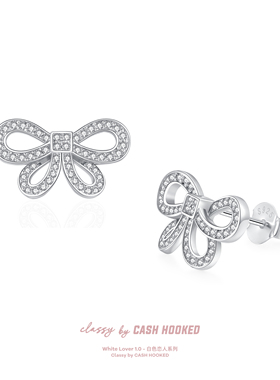 ClassybyCH 银饰 白色恋人系列 札幌之恋蝴蝶结耳钉 轻奢生日送礼