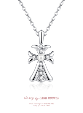 ClassybyCH 银饰 珠汐浮游系列 珠影·PerleOmbre 十字架吊坠