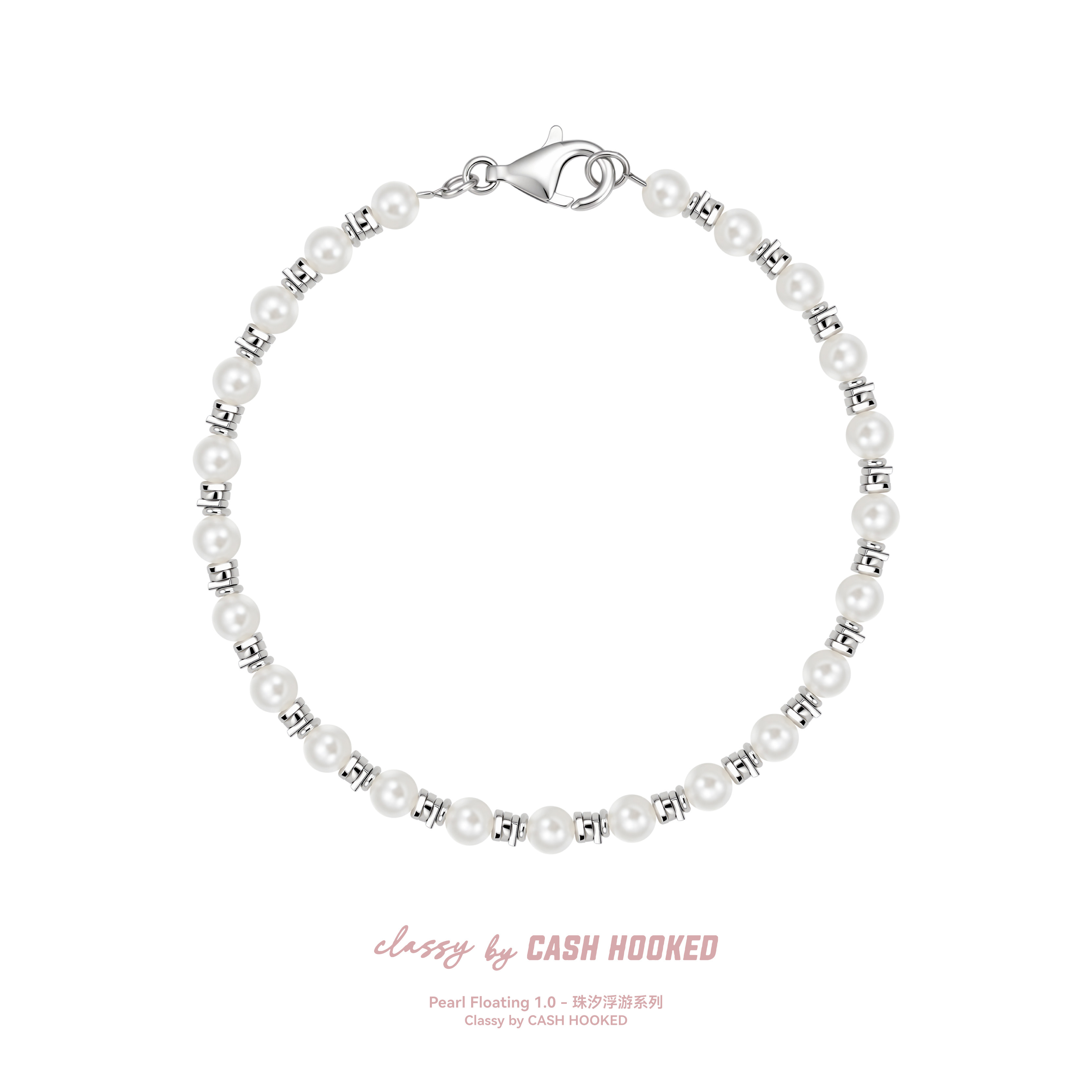 ClassybyCH 银饰 珠汐浮游系列 星粼·AstraRose 手链 轻奢送礼