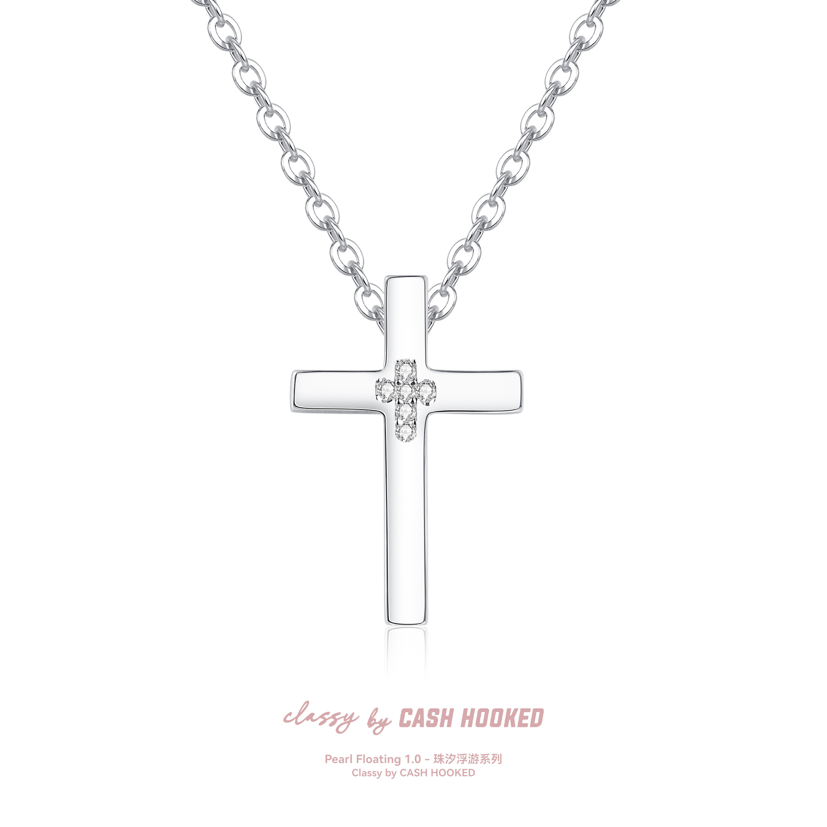 ClassybyCH 银饰 珠汐浮游系列 初序·PrimaOrdre 十字架吊坠