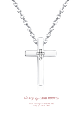 ClassybyCH 银饰 珠汐浮游系列 初序·PrimaOrdre 十字架吊坠