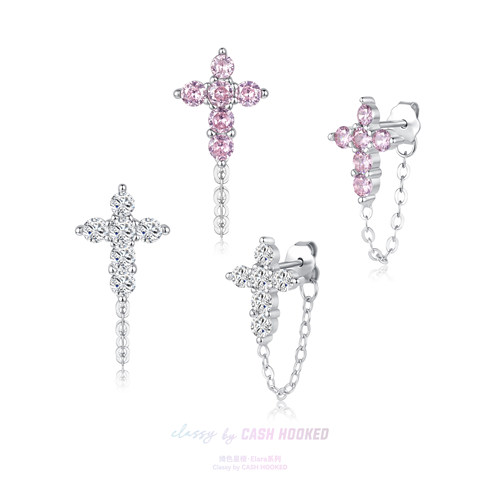 ClassybyCH s925银 绮色星棱系列 繁光·ÉclatFlux 白彩十字耳钉