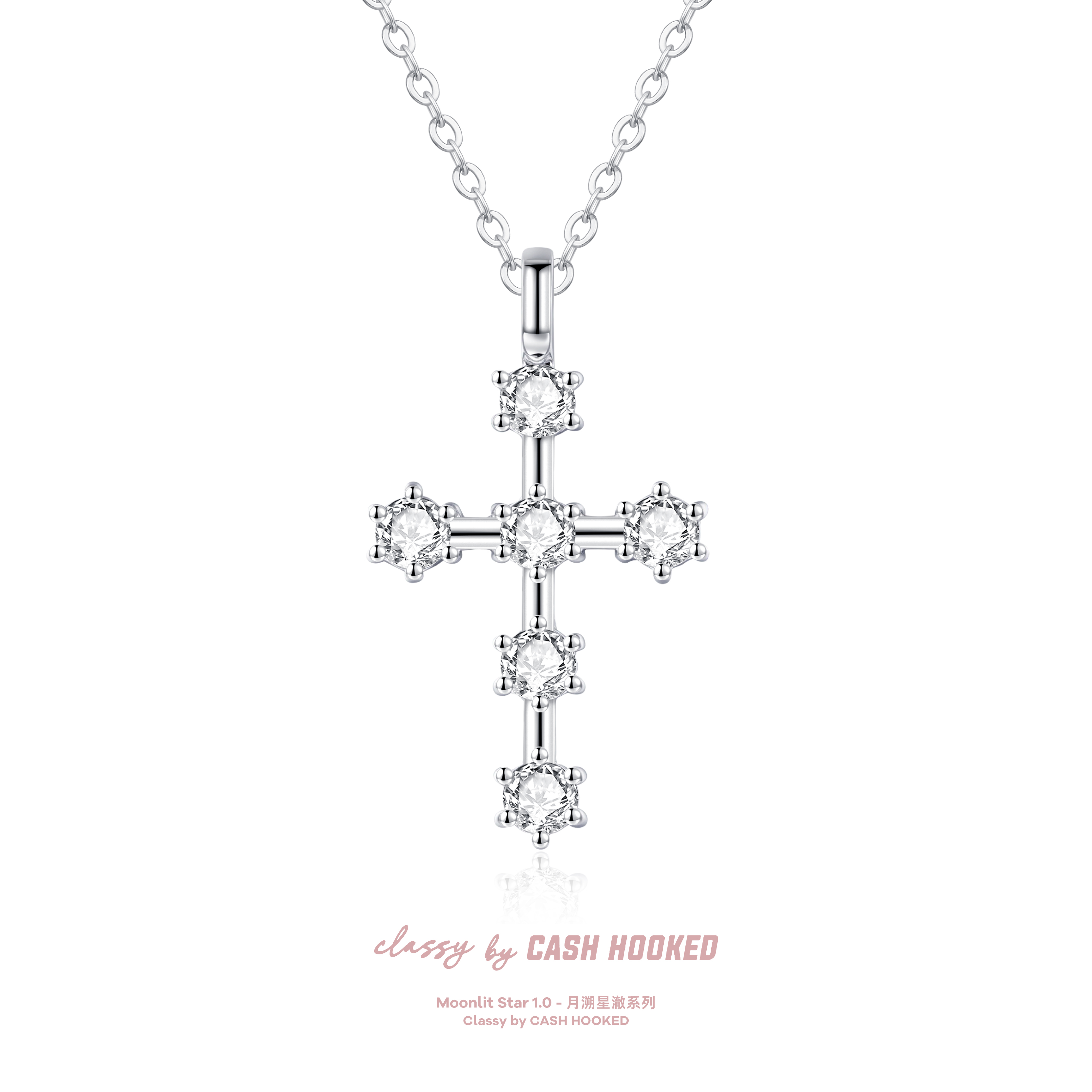 ClassybyCH 银饰 月溯星澈系列 净域·ClairDoux 十字架吊坠