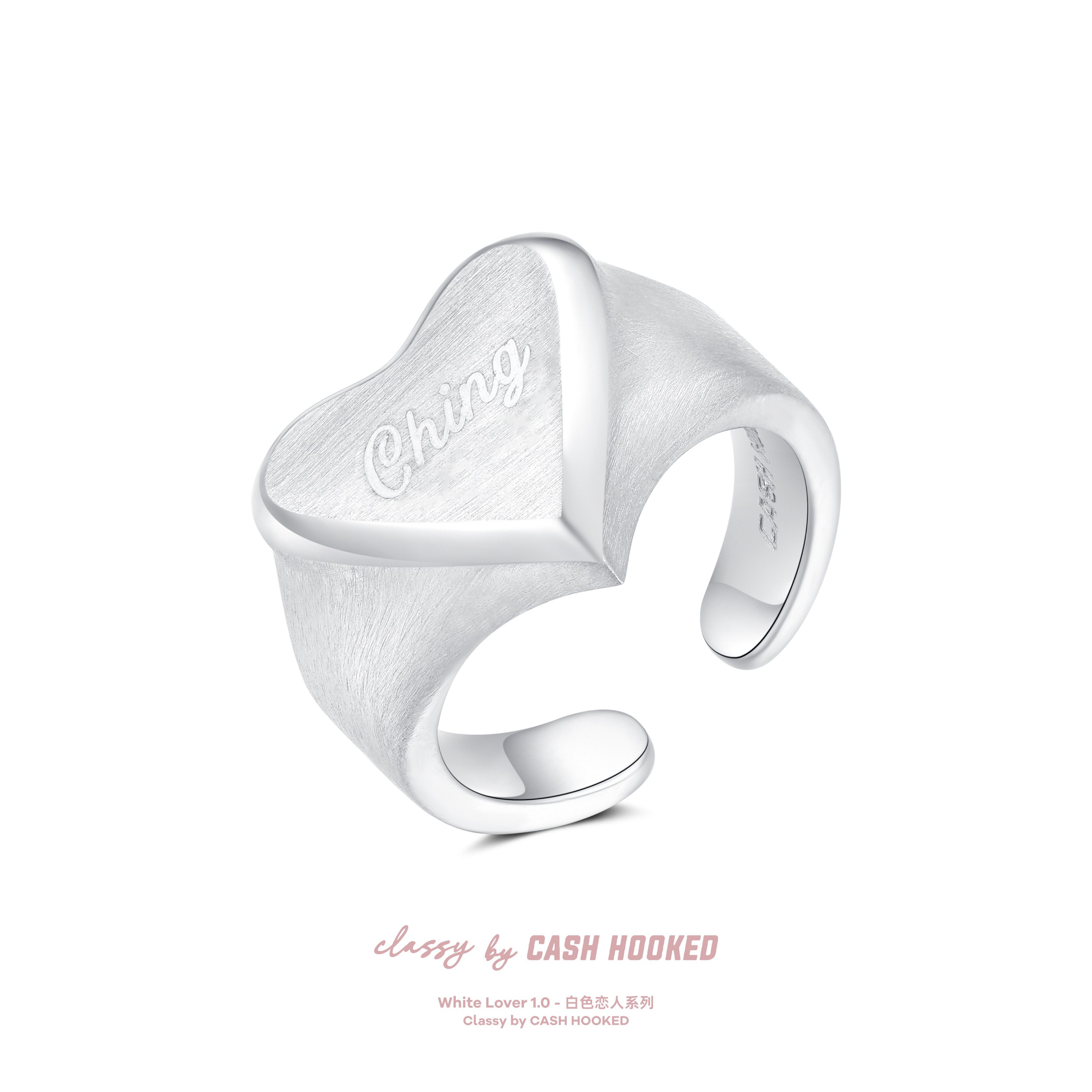 ClassybyCH 银饰 白色恋人系列 蚀刻星轨爱心戒指*可免费定制刻字