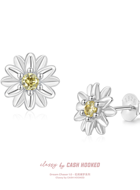 ClassybyCH 银饰 花间捕梦系列 晨光雏菊耳钉 轻奢生日送礼