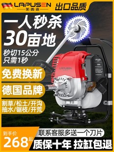 园林除草开荒 农用汽油割草机小型家用多功能收锄神器四冲程背负式