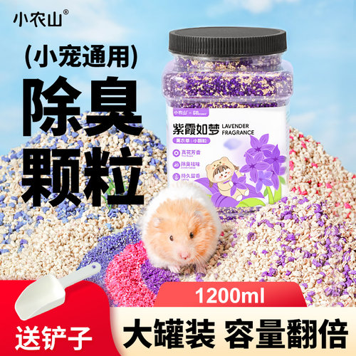 小农山除臭颗粒垫料伴侣1200ml