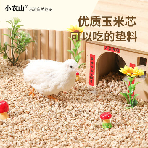 芦丁鸡仓鼠玉米芯垫料无尘除臭