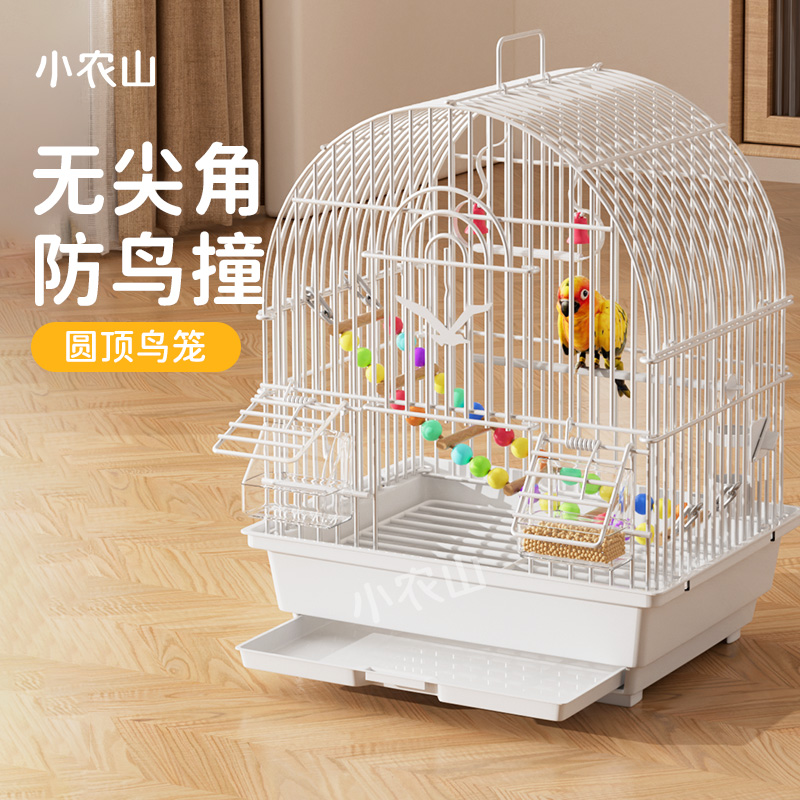 圆顶鸟笼鹦鹉珍珠笼新手一站配齐