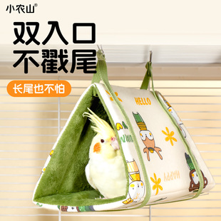 鹦鹉保暖棉窝鸟窝睡觉窝冬天过冬用品虎皮牡丹玄凤小太阳专用鸟屋