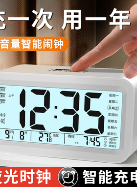 闹钟学生专用起床神器2026多功能智能电子表时钟儿童男孩强力叫醒
