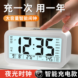 闹钟学生专用起床神器2024多功能智能电子表时钟儿童男孩强力叫醒