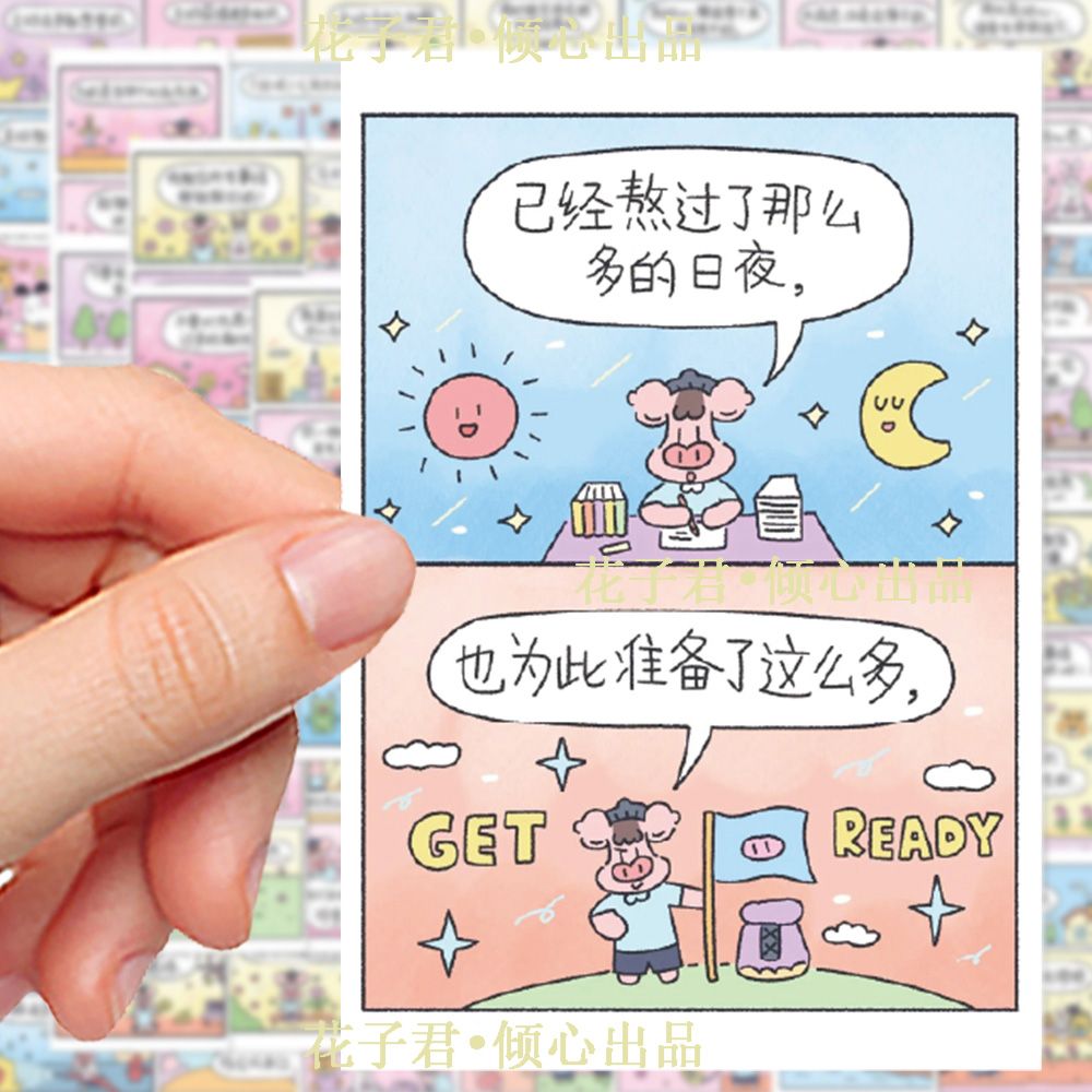 128张简约温柔治愈系文字
