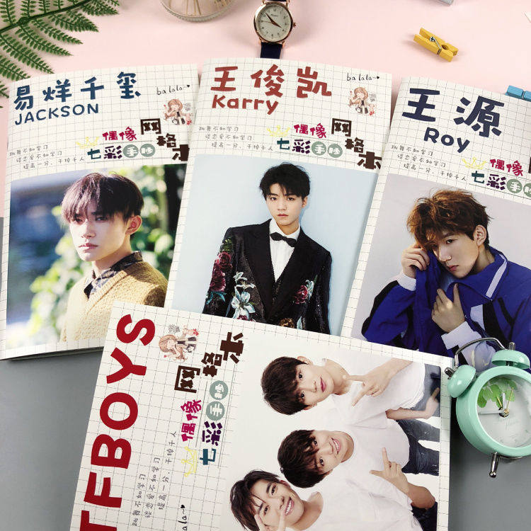 tfboys王俊凯王源易烊千玺网格本a5格子本彩页插画手绘手抄方格本
