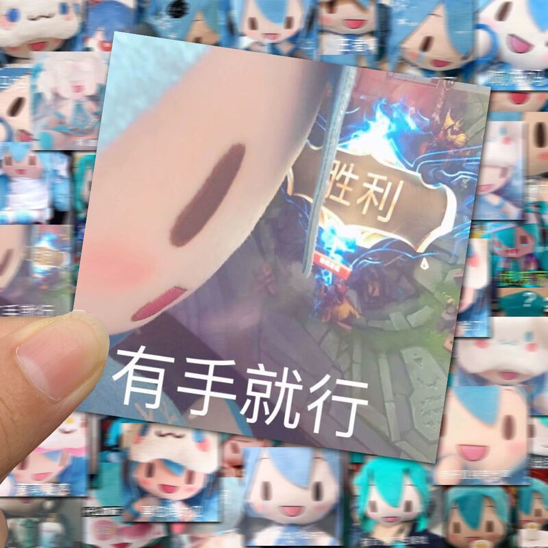 63张chibi版初音未来表情