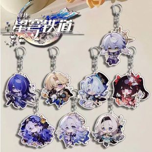 星穹铁道钥匙扣砂金黄泉星期日流萤花火天鹅挂件周边崩坏三挂件