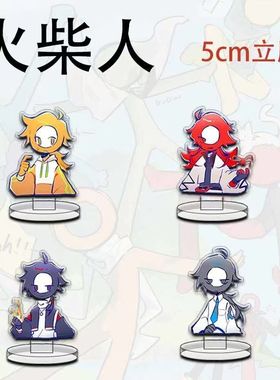 AlanBecker火柴人周边亚克力立牌天选之主领主高颜值桌面摆件礼物