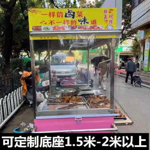 出餐口遮挡帘伸缩高透明冷柜拉帘帘子摆摊卤肉拉帘盖小吃店夜幕帘
