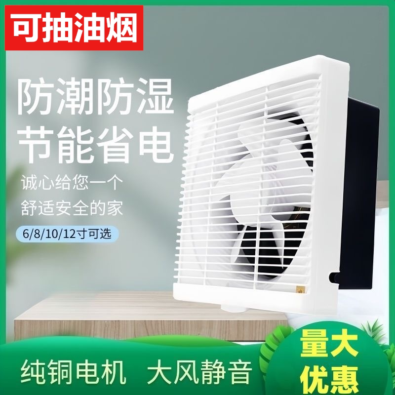 不用安装的抽油烟机农村吸油机可移动免安装排气扇免打孔土灶静音