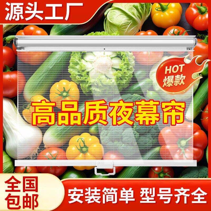 三轮车摆摊遮阳帘可折叠伸缩门上下提拉门餐车防水帘挡板冰柜下拉