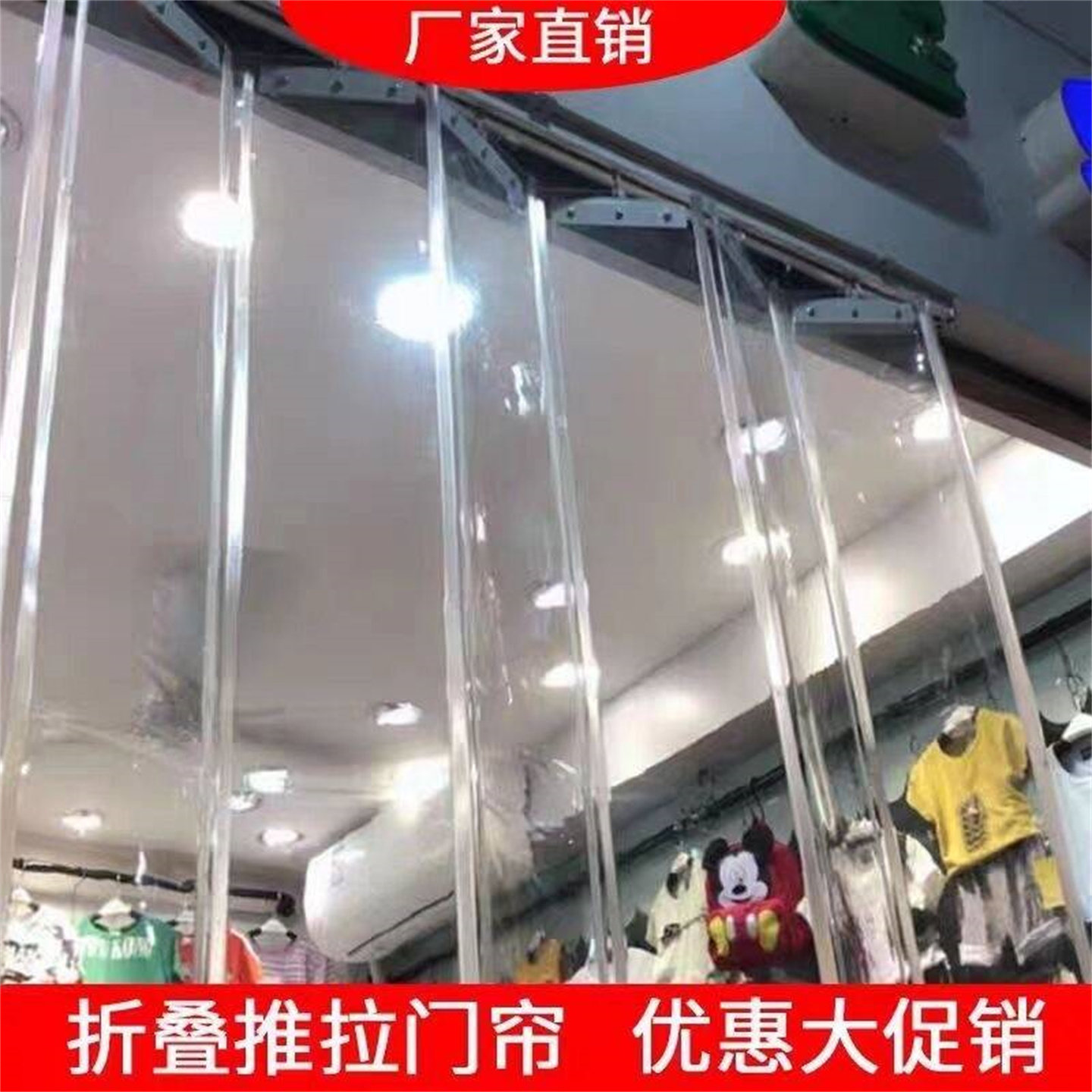 餐厅透明皮帘空调门帘防走冷打孔推拉可滑动卫生间吊轨隔断软玻璃