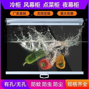 开放式厨房卷帘门餐车遮挡帘出餐口挡板凉菜卤肉摆摊子小吃车拉帘