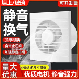 小型油烟机圆形排风扇吸油烟抽风机8寸管道风机出租房抽烟机厨房