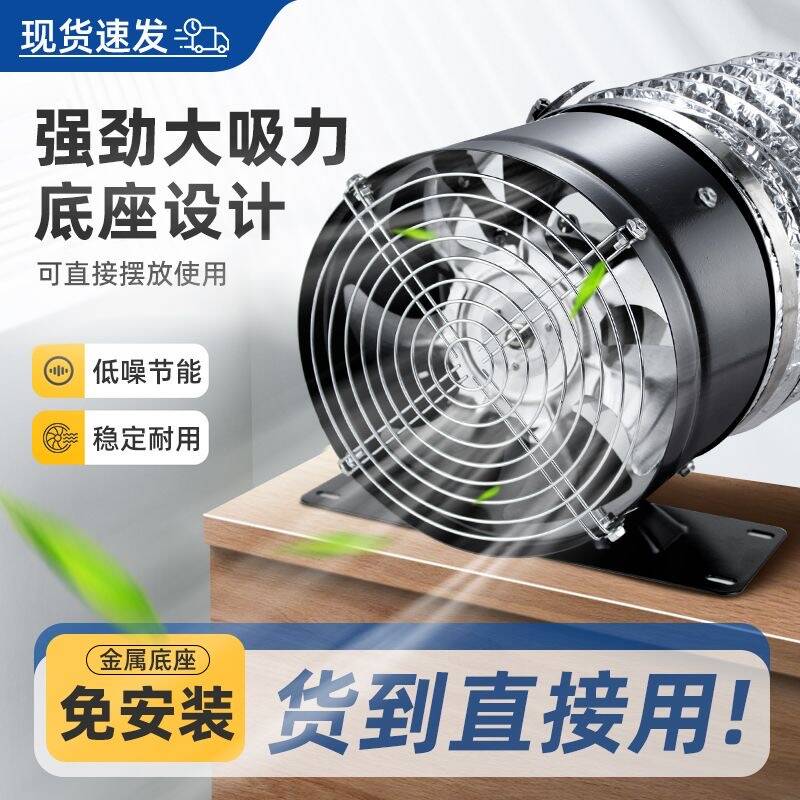 圆形嵌入式排气扇厨房圆筒管道排风机强力排风扇抽风机抽烟换气扇