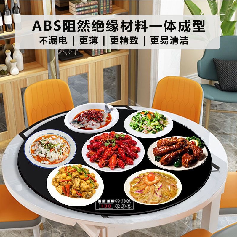 2022年新款暖菜板饭菜保温板长方台火锅电磁炉冬天神器冬季电动家