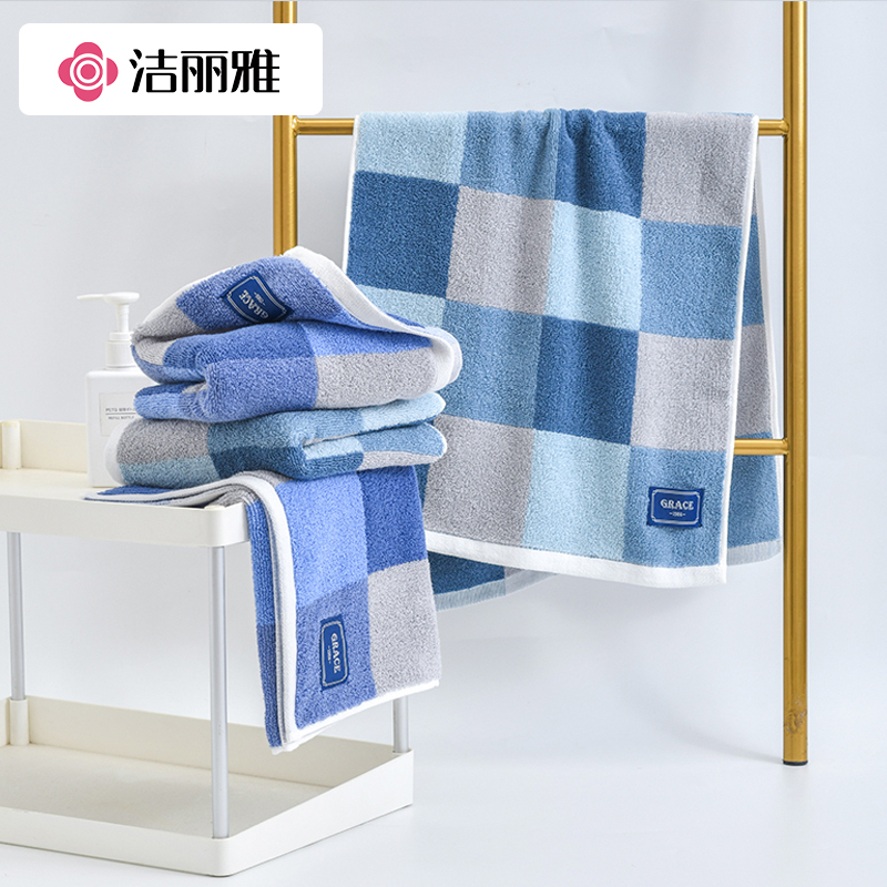 洁丽雅吸水面巾纯棉成人大毛巾