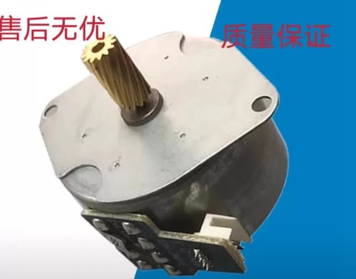 原装三星K2200ND定影驱动电机HP436电机马达M436ND电机
