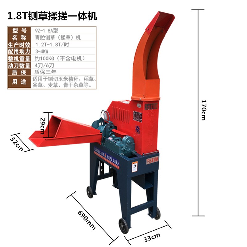 新品碎秸秆草料稻草揉搓1.8t机丝机草粉碎机玉米切机段机铡草铡草