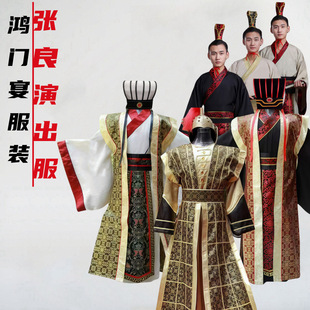 年会鸿门宴大臣使臣演出服装刘邦项羽张良樊哙项庄古装汉服课本剧