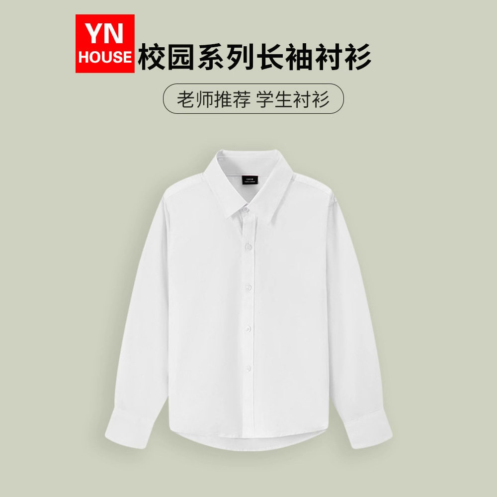 男童白衬衫儿童白衬衫中小童校服表演演出服春秋长袖女童白色衬衣