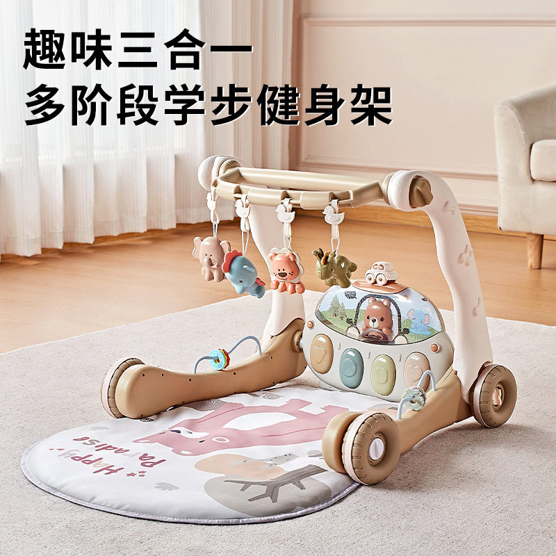 儿童小熊三合一学步车健身脚踏琴音乐故事安抚新生儿礼物
